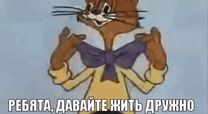 Кот Леопольд