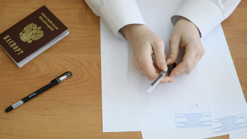   РИА Новости