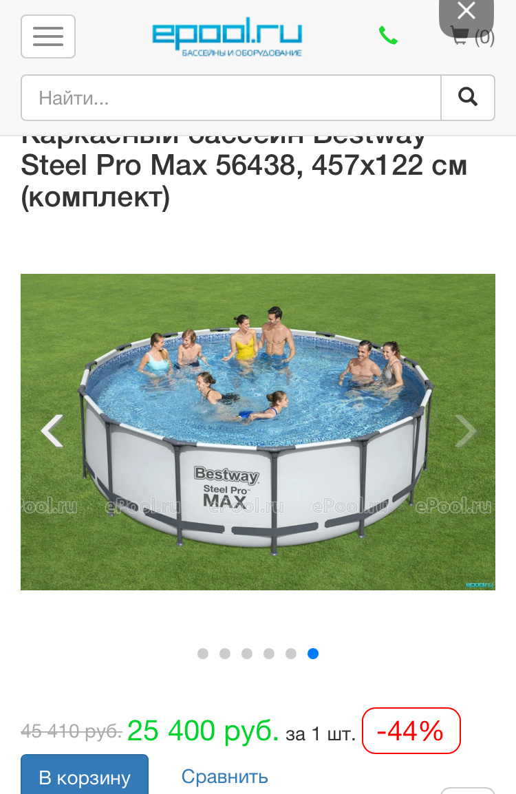 Огромная скидка на каркасный бассейн