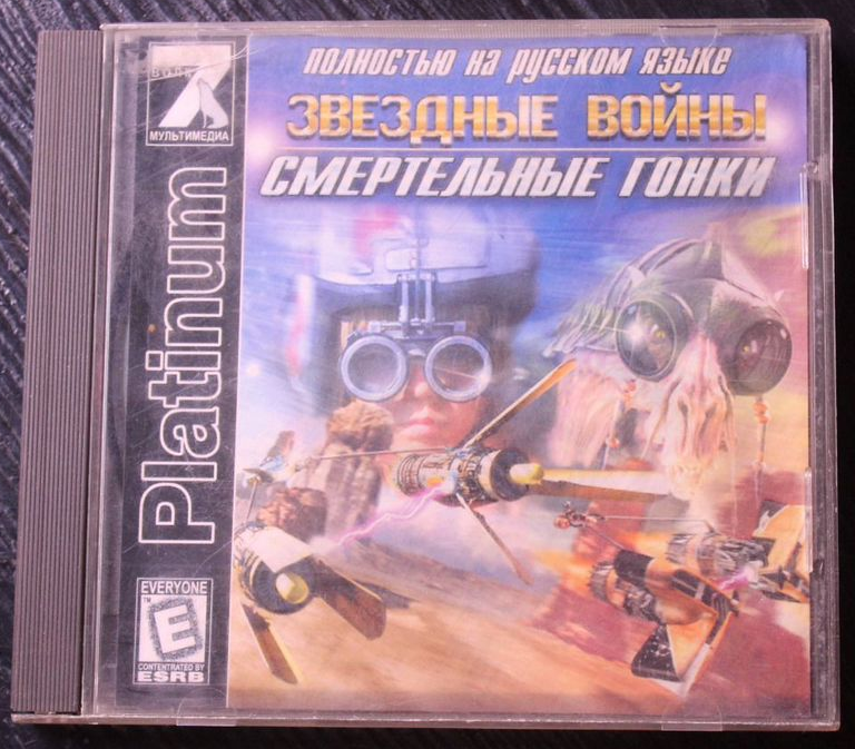 Обложка компьютерной игры Star Wars Episode I: Racer