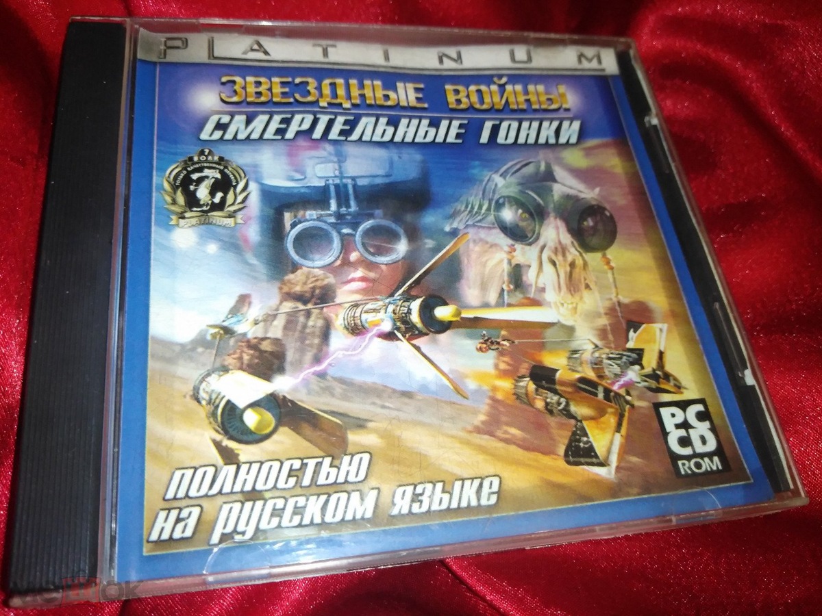 Обложка компьютерной игры Звёздные войны. Смертельные гонки