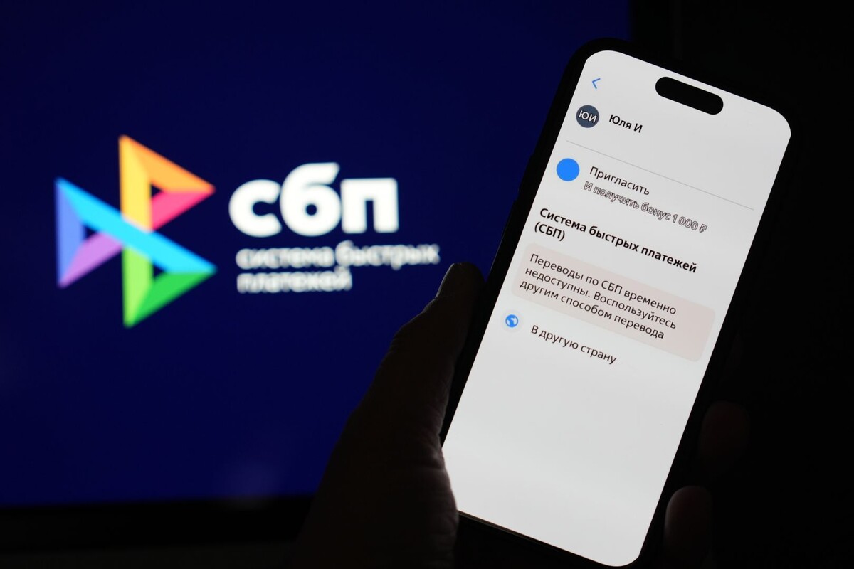     / Источник: © ИЗВЕСТИЯ/Эдуард Корниенко