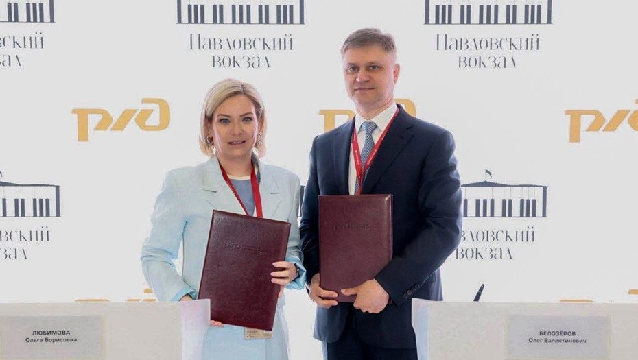    Автор фото: РЖД