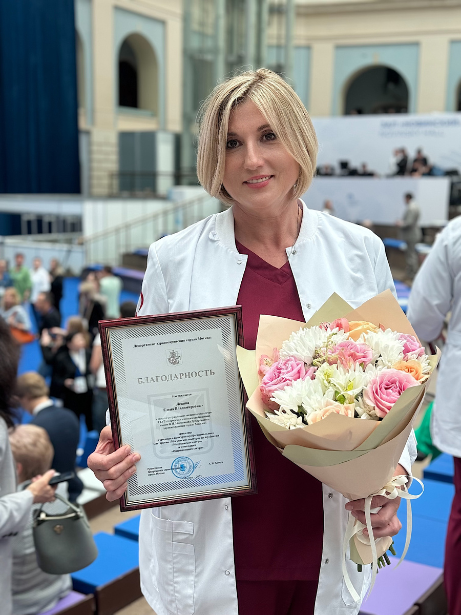 Левина Елена Владимировна, старшая медицинская сестра ГКБ им. Ф.И. Иноземцева, финалистка конкурса "Московские мастера 2025" по профессии "Медицинская сестра"
