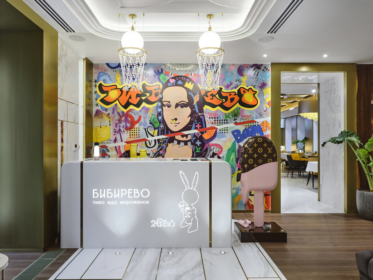 Интерьер ресторана "Бибирево"