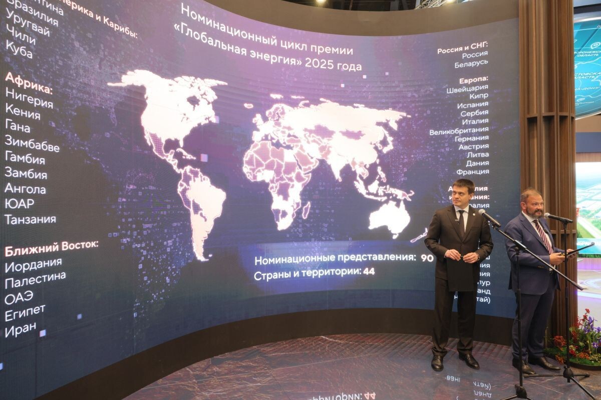     Лауреаты премии «Глобальная энергия». Источник: krskstate.ru Автор фото: Александр Черных