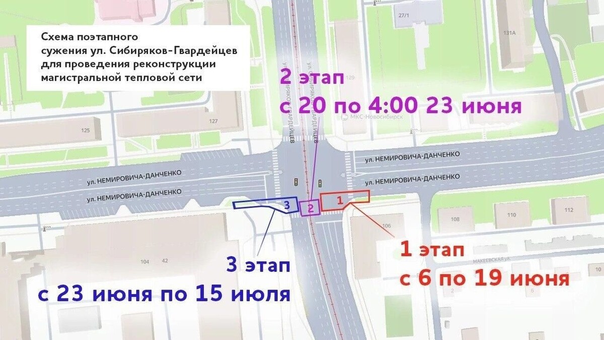     Источник: СГК