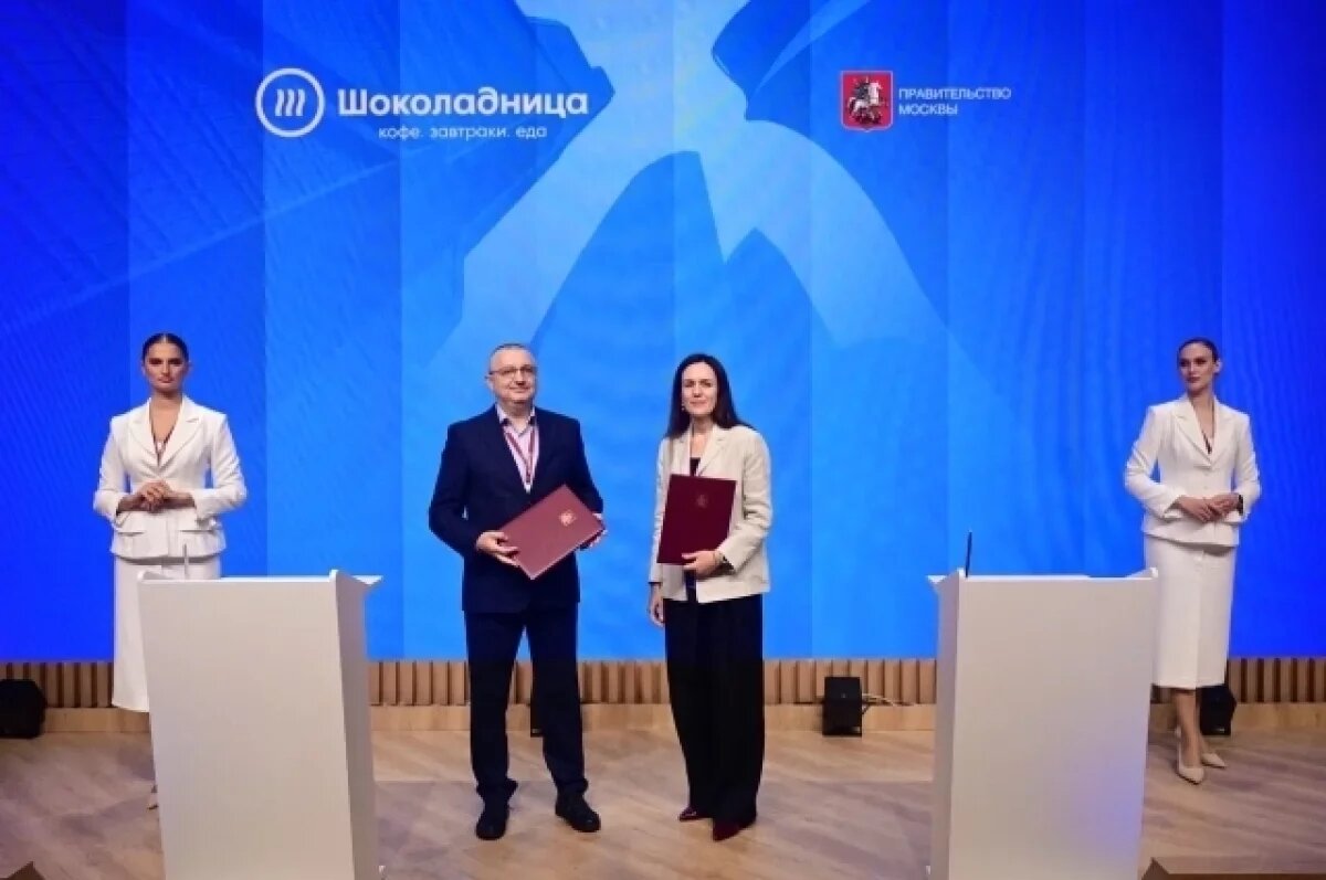    «Шоколадница» присоединилась к проекту «Производительность труда» в Москве