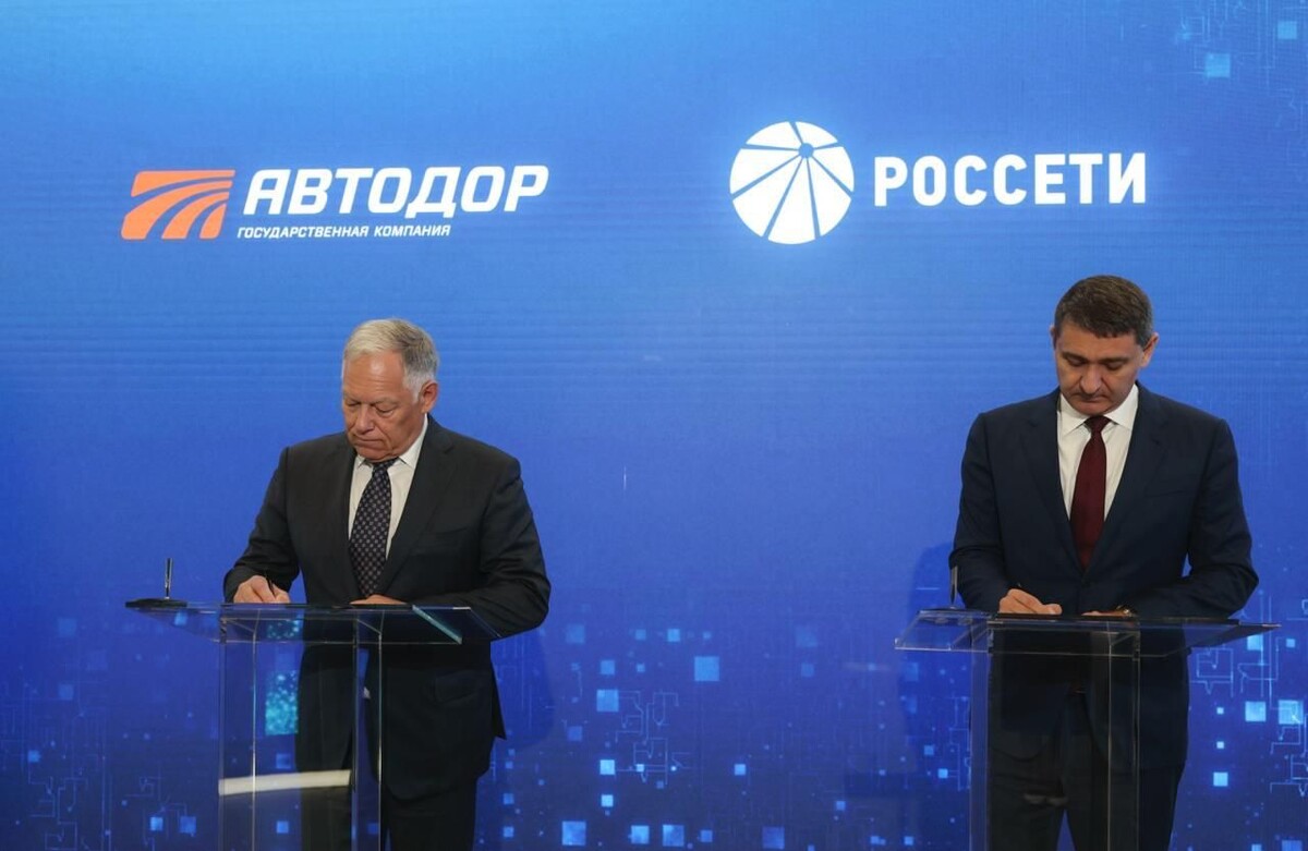 Россети