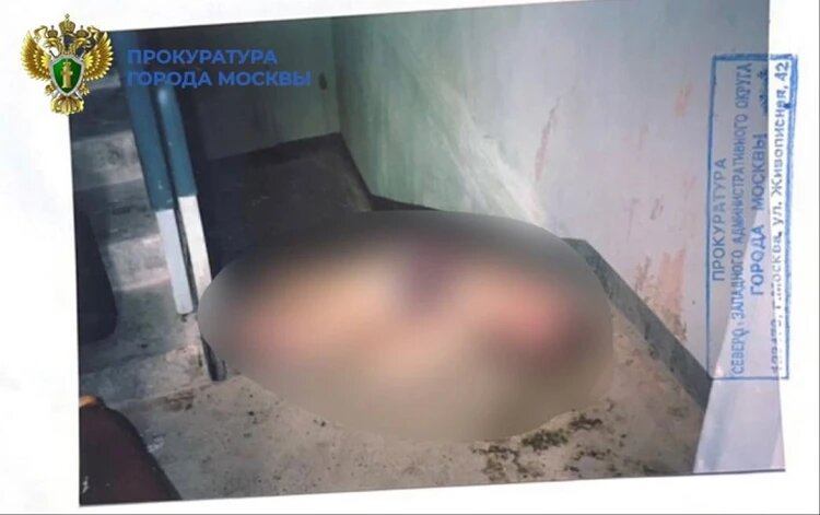 Миргород просто бросил тело своей жертвы в подъезде.