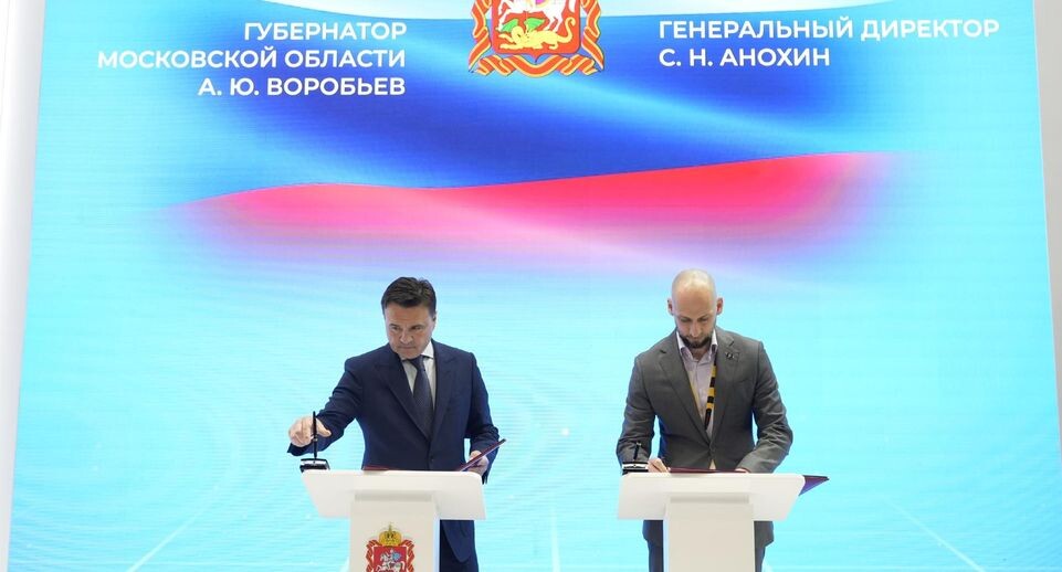    Пресс-служба губернатора Московской области