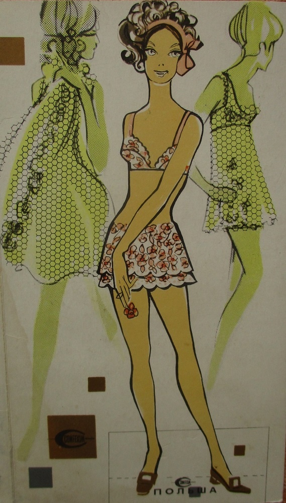 Передняя сторона буклета с куклой-девушкой.