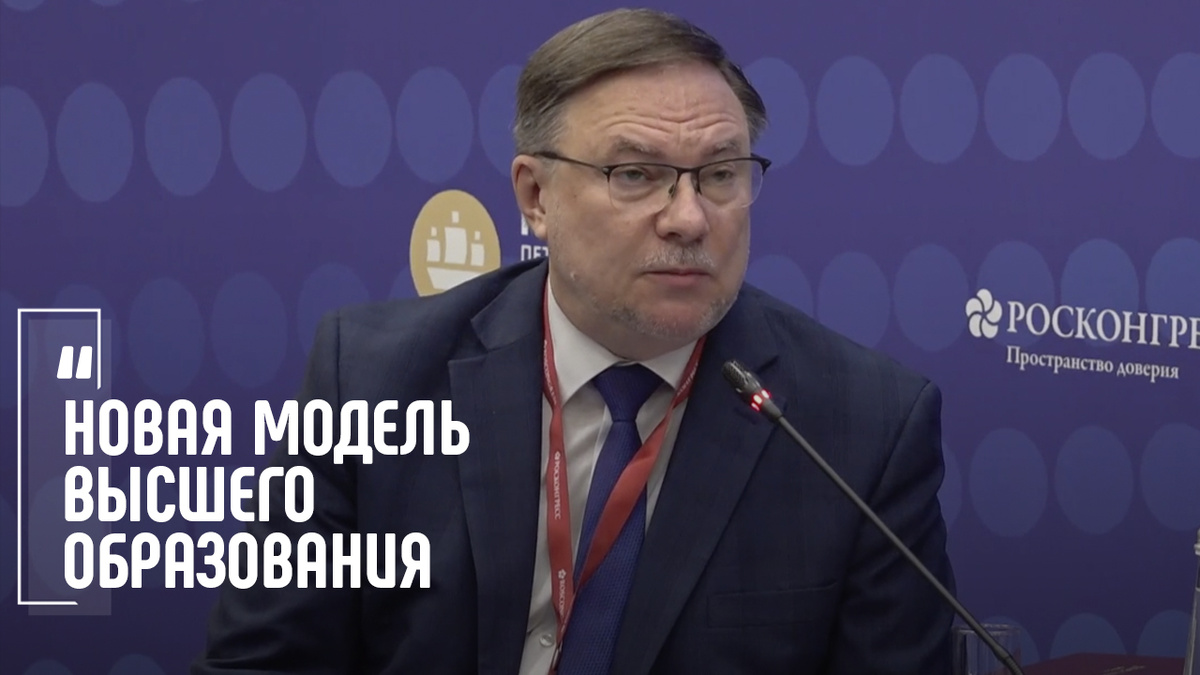 Второй день Петербургского экономического форума. 