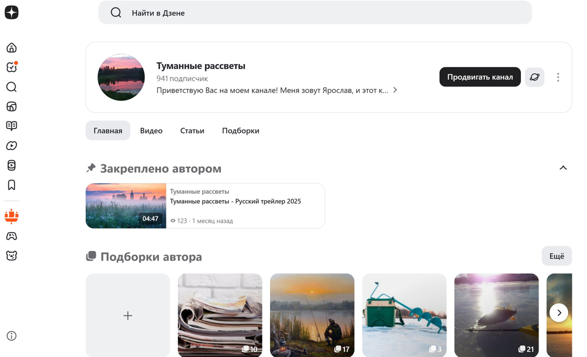 Оставлю фото без комментариев.