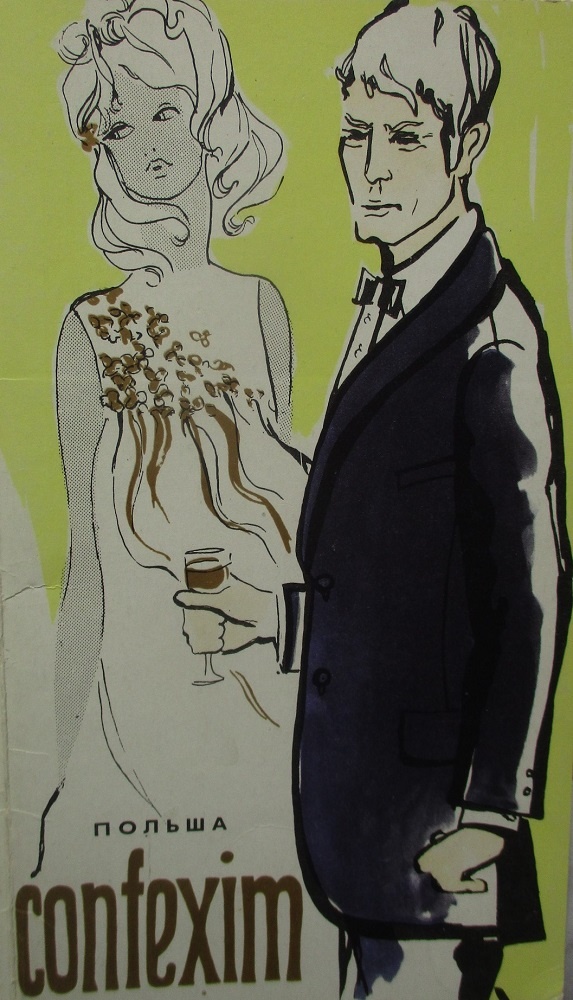 Передняя сторона буклета .