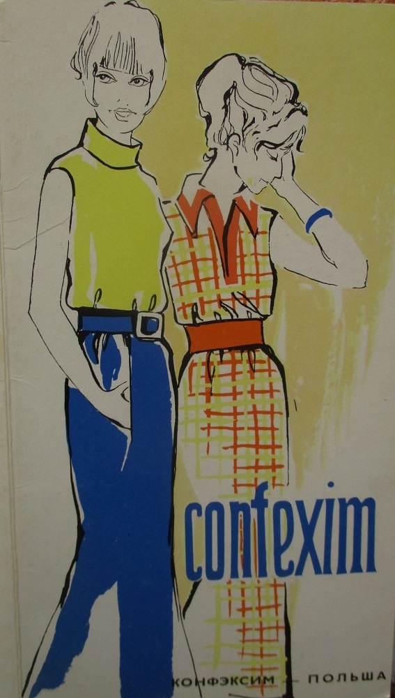 Обложка буклета.