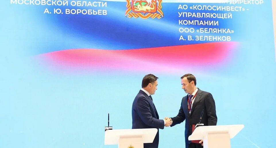    Пресс-служба губернатора Московской области