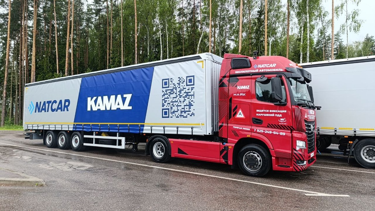   Беспилотный грузовик «Маяк-2»