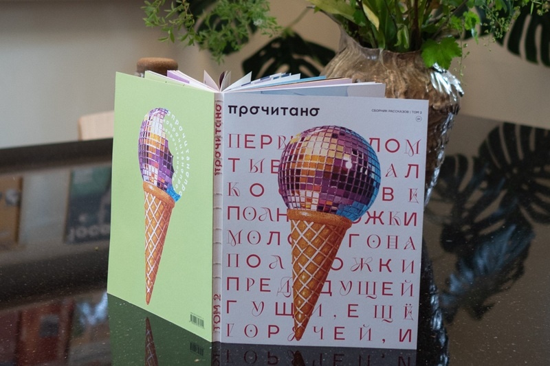 Автор фото: Лиза Могучая