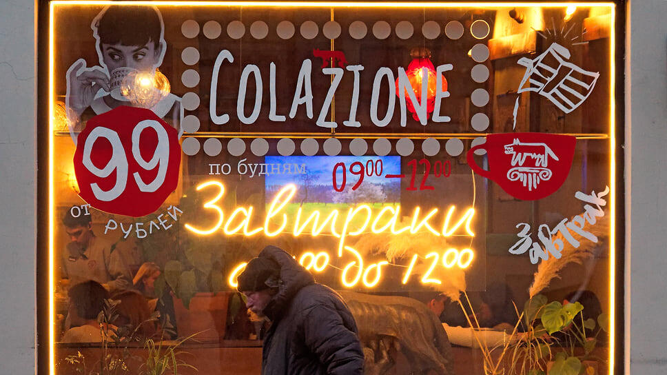 Фото: Майя Жинкина / Коммерсантъ