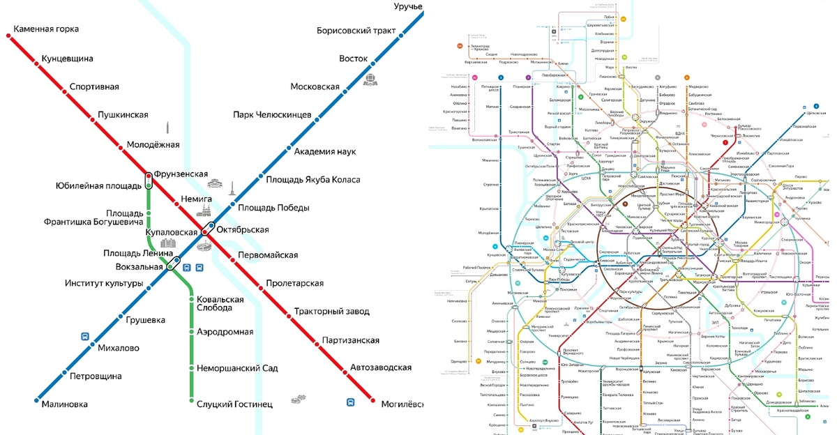 Минск и Москва
