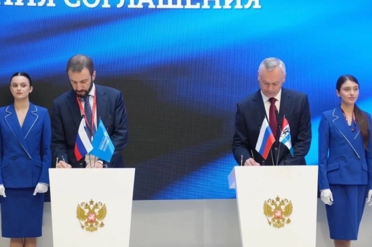    Губернатор НСО Травников рассказал о договоренностях второго дня ПМЭФ-2025