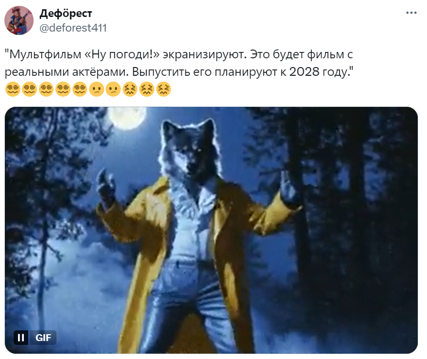 Источник: x.com