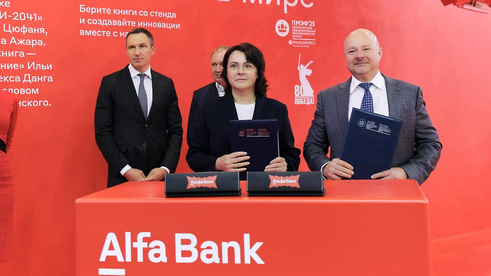 Фото: Пресс-служба РЭО