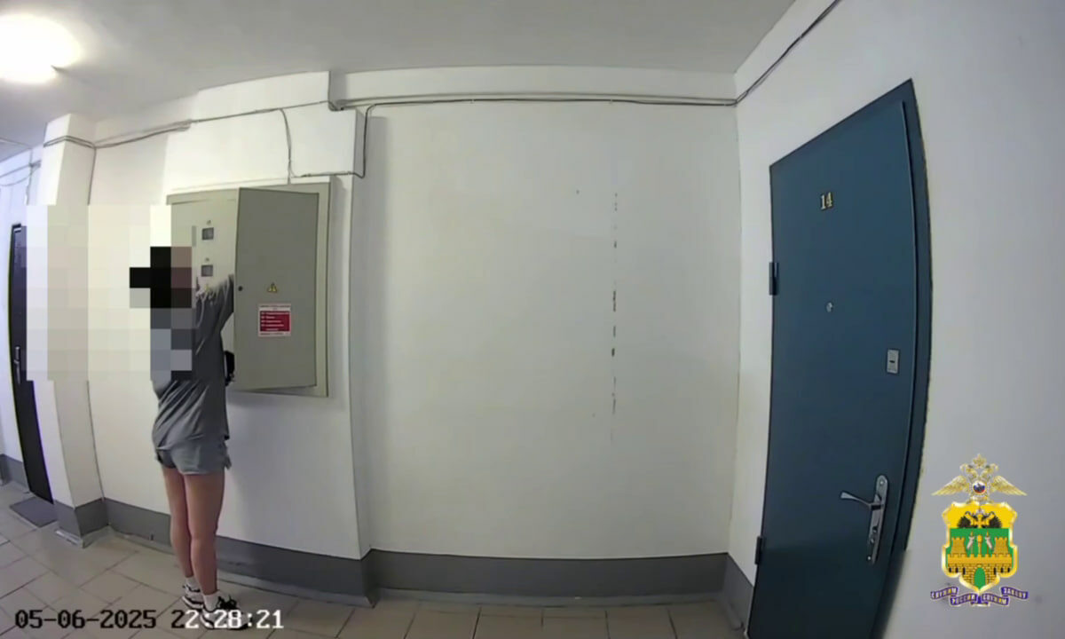    Фото t.me/mvd_23