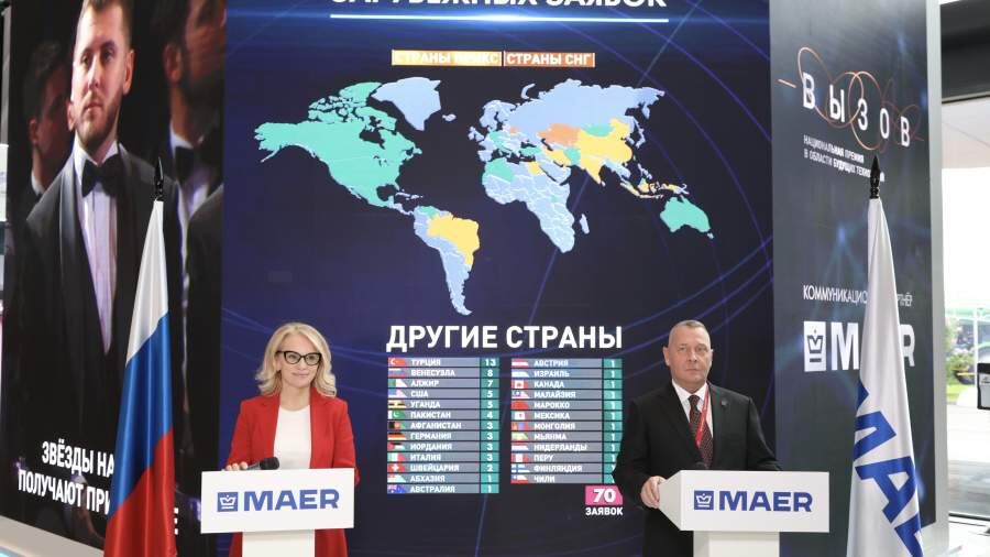 На стенде МАЕР на ПМЭФ объявили результаты заявочной кампании премии «Вызов»