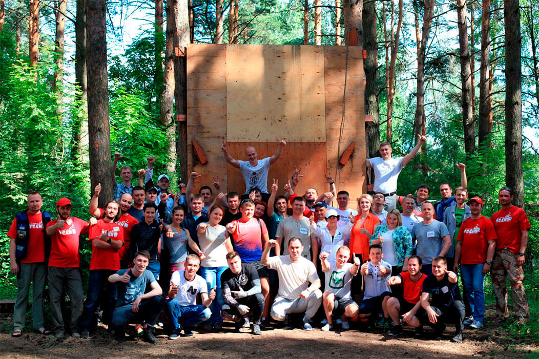 Сплочение коллектива