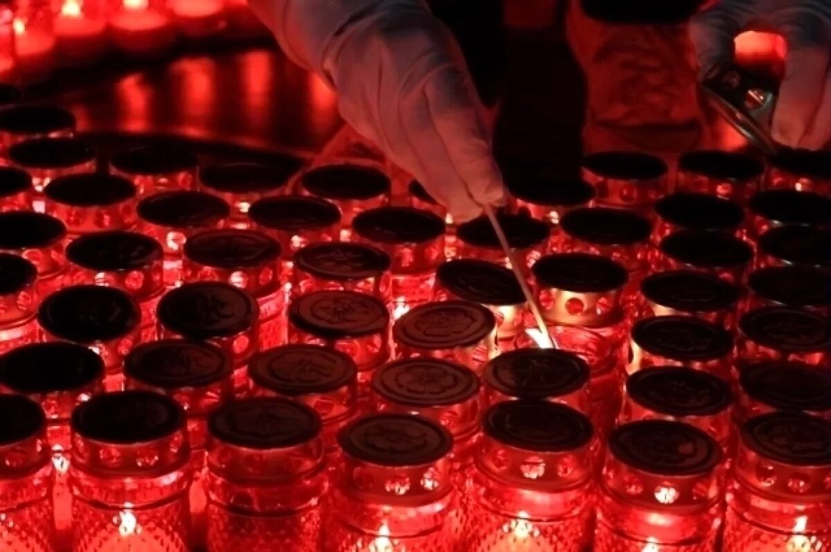    В Волгограде пройдут мемориальные акции в День памяти и скорби