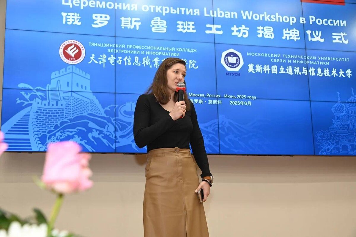 заместитель директора Департамента развития цифровых компетенций и образования Минцифры России Анастасия Казанцева