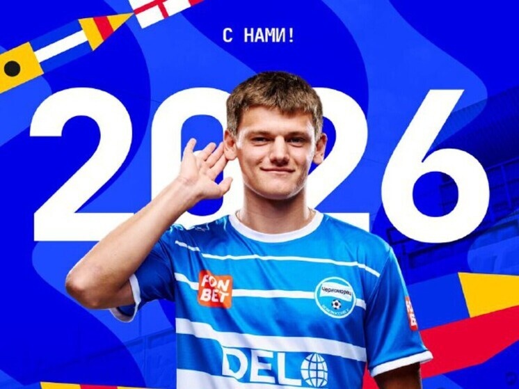     t.me/fcchernomorets_nvrsk