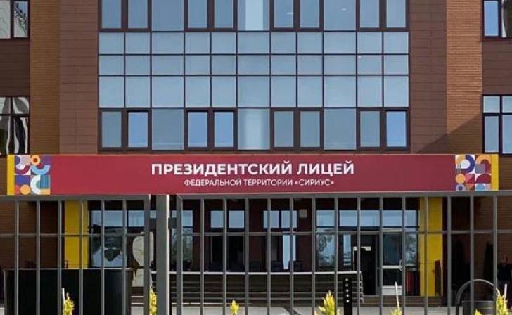    фото Курские известия