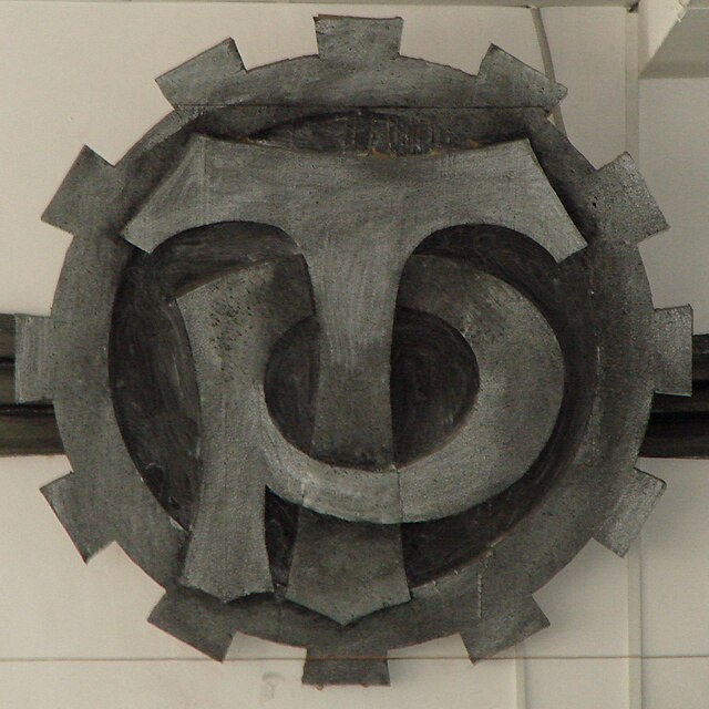 ТР - трудовые резервы. Вологда. Sergeev Pavel. Копия