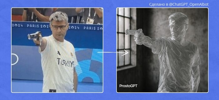 Гиперреалистичная фотография [ОБЪЕКТА], полностью сделанного из одного полужесткого прозрачного материала, который драпируется и складывается, как прозрачный пластик или расплавленное стекло. Объект полностью узнаваем по форме, но призрачен и текуч, как будто вылеплен из воздуха и заморожен в движении. Расположен в угрюмом промышленном интерьере со старыми бетонными стенами и рассеянным дневным светом из окон с металлическими решетками. Освещение мягко подчеркивает отражения, края и плавные изгибы прозрачной формы. Сказочная, минималистская, сюрреалистическая эстетика дизайна.