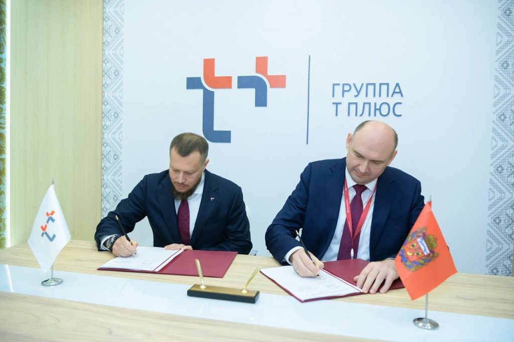    Евгений Солнцев подписал соглашение о партнёрстве с Т Плюс «О»