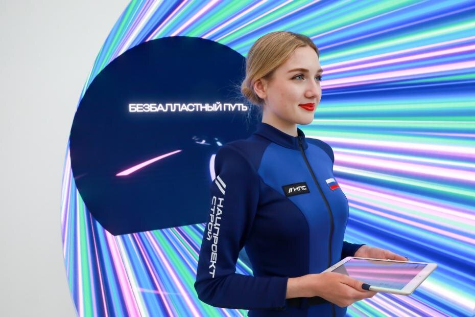    Фото: Сергей Коньков/Росконгресс