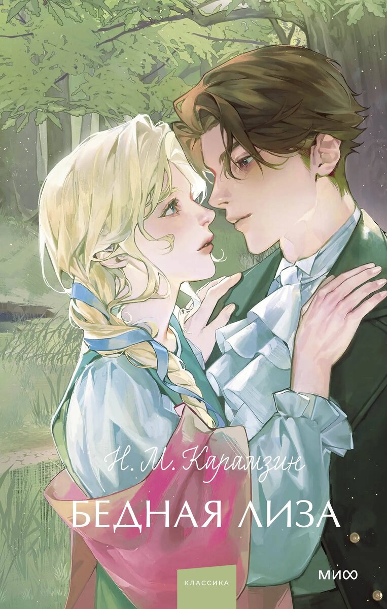 Издательство Миф.