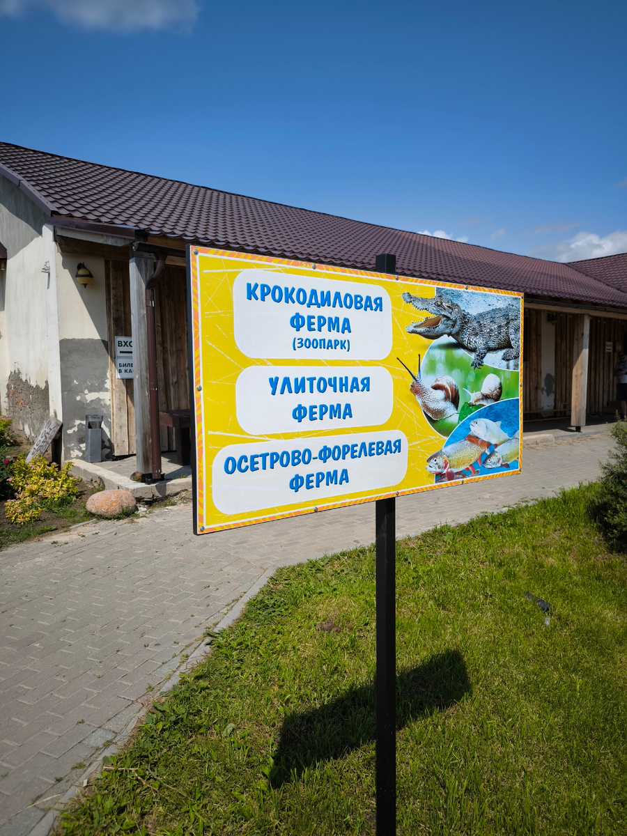 Вот такая табличка при входе