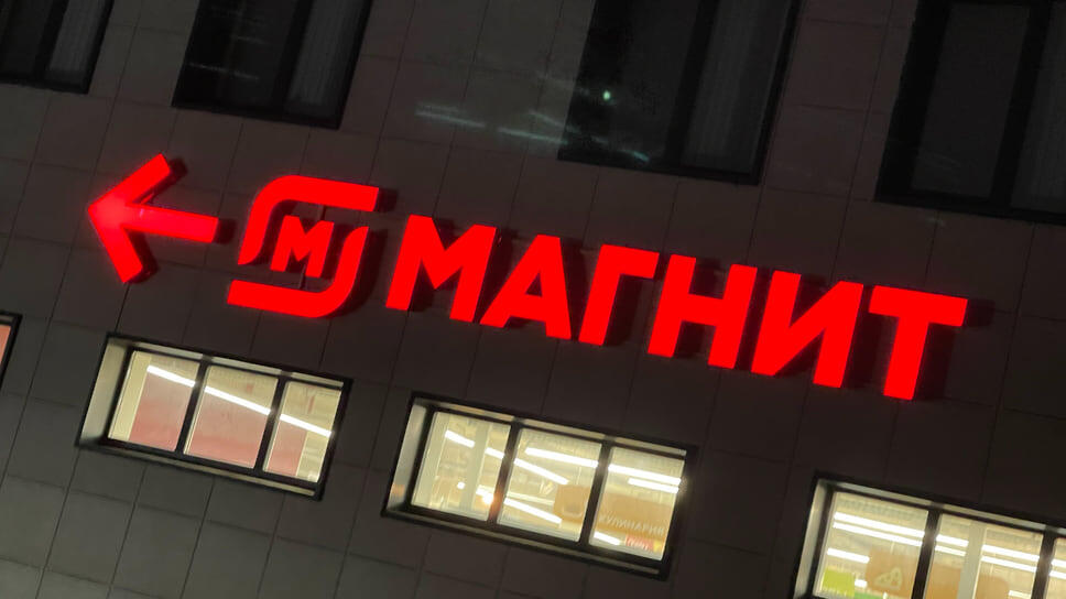 Фото: Игорь Елисеев / Коммерсантъ