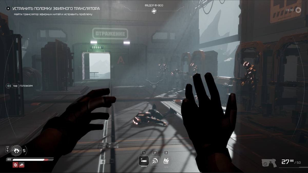    Анонсирована «Сатурн. Наследие» — русская RPG в стиле Starfield