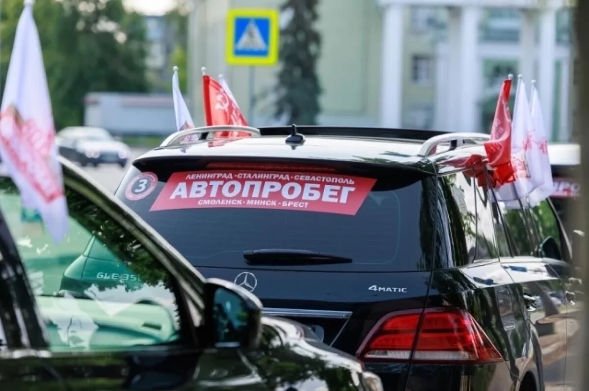    Участники автопробега «Дорогами Победы» впервые посетили Псков