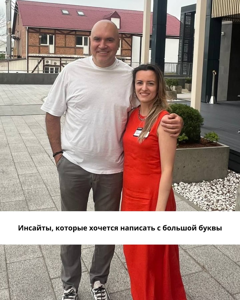 Привет, на связи Татьяна Шинкаренко @tatiana_shink