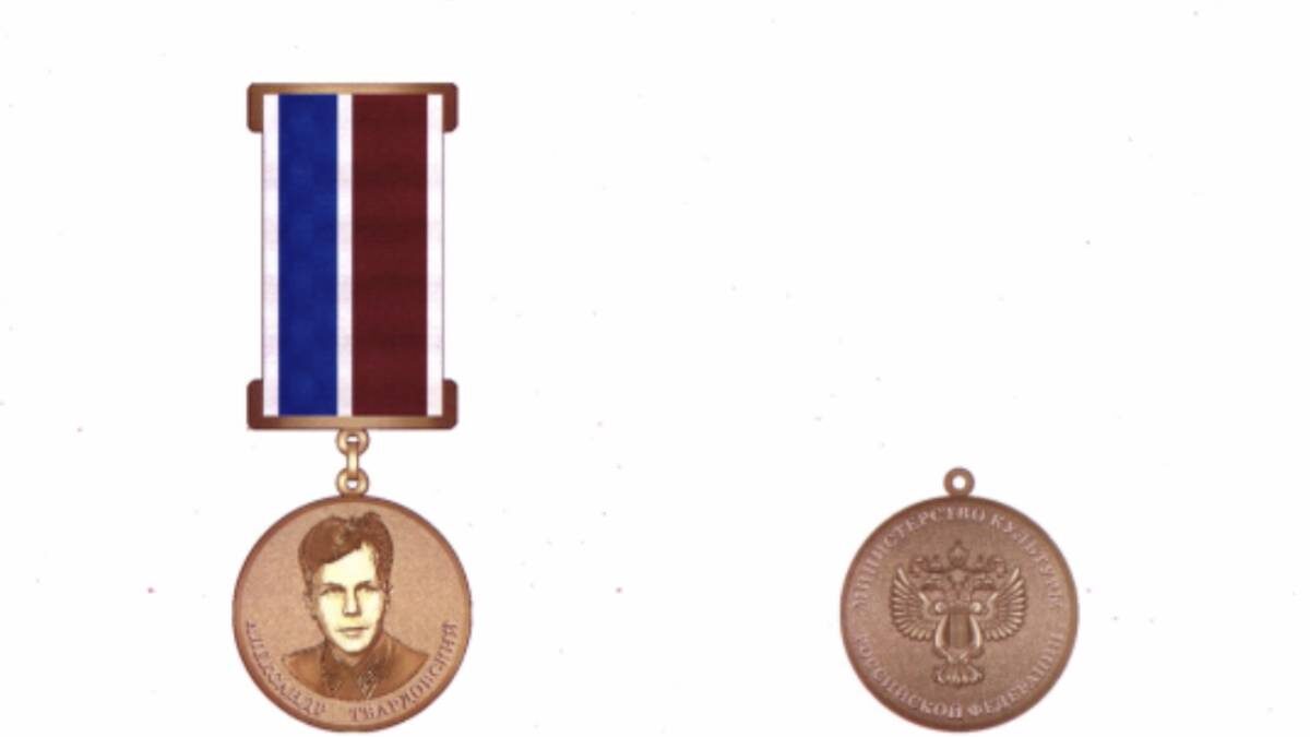    Фото: pravo.gov.ru