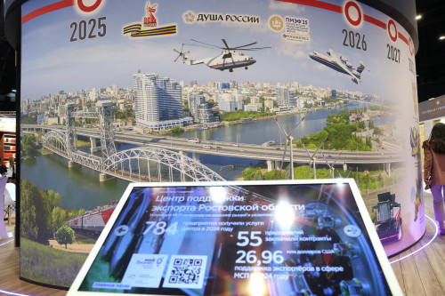    / ФОТО donland.ru Администратор