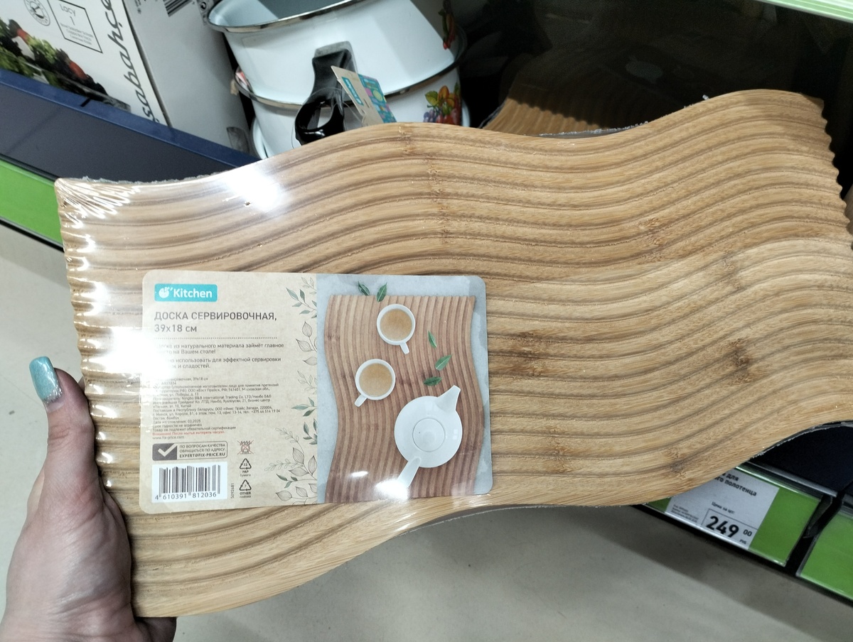 ФИКС ПРАЙС НОВИНКИ🔥ПОЛЕЗНЫЕ Товары для Дома💐