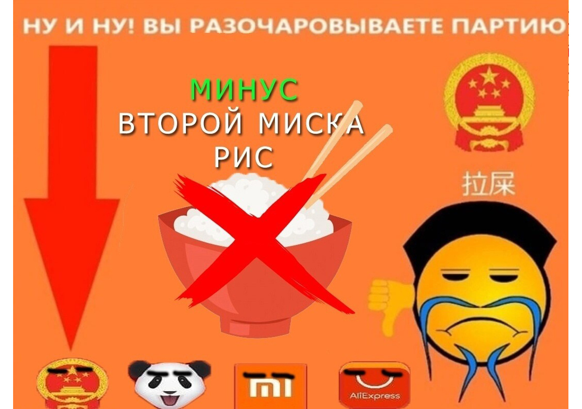 Разговоры о социальном рейтинге давно стали темой для мемов