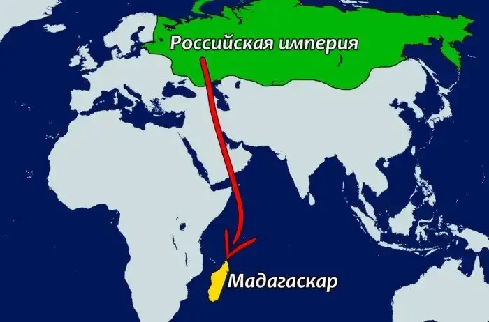 Соотношение острова Мадагаскара и Российской империи.